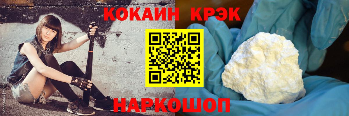 Cocaine 98% Бутурлиновка