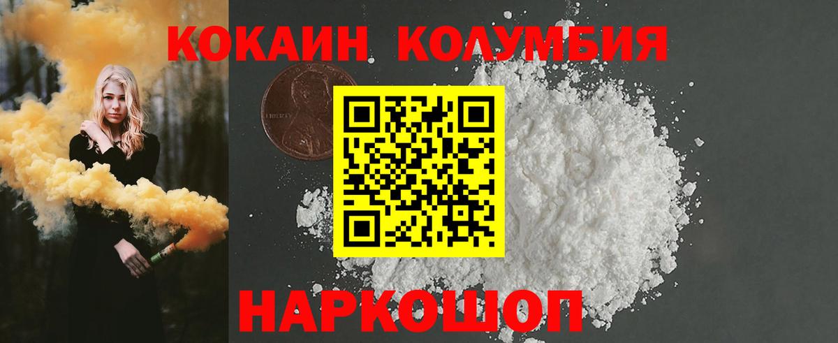 КОКАИН VHQ  Cocaine 98%  Бутурлиновка  Вход с VPN 
