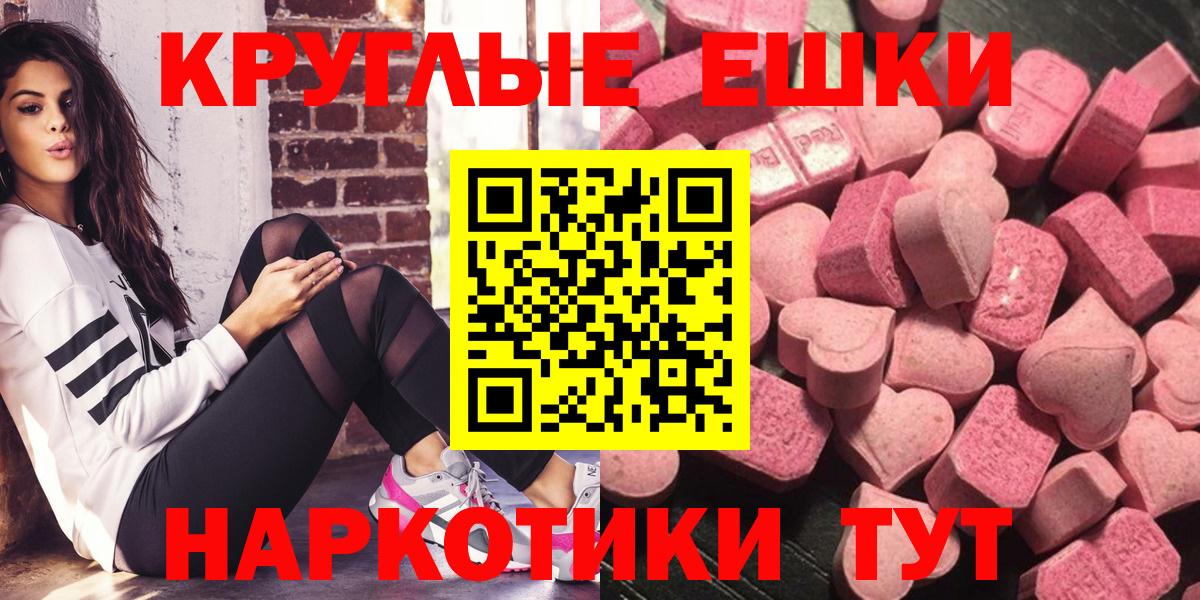 Экстази Дубай Бутурлиновка