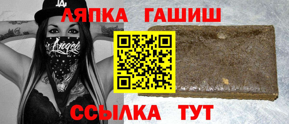 Гашиш Ice-O-Lator  ГАШ ice o lator  Вход с VPN  Бутурлиновка 
