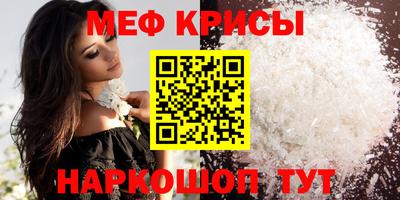 PSILOCYBIN Краснознаменск