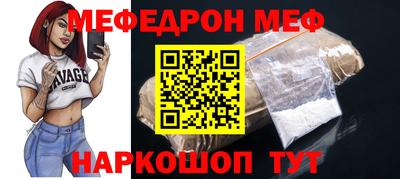 PSILOCYBIN Краснознаменск
