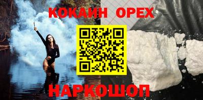 каннабис Краснокаменск