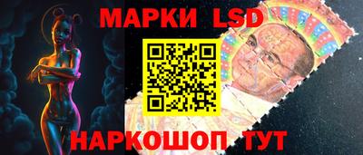 PSILOCYBIN Краснознаменск