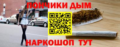 каннабис Краснокаменск
