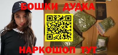 каннабис Краснокаменск