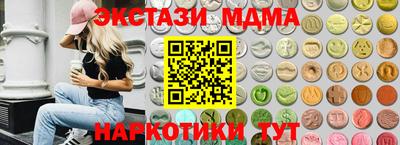 PSILOCYBIN Краснознаменск