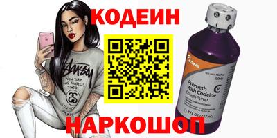 PSILOCYBIN Краснознаменск