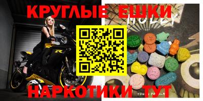 PSILOCYBIN Краснознаменск