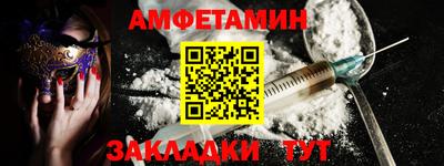 каннабис Краснокаменск