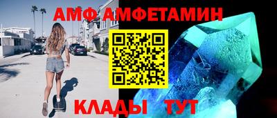 PSILOCYBIN Краснознаменск
