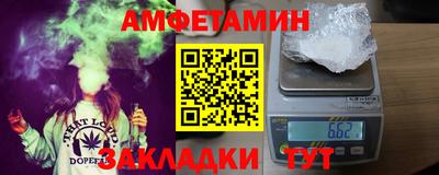 каннабис Краснокаменск