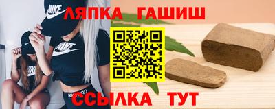 каннабис Краснокаменск