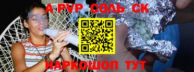 PSILOCYBIN Краснознаменск