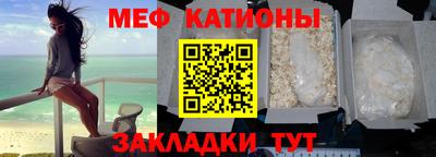 каннабис Краснокаменск