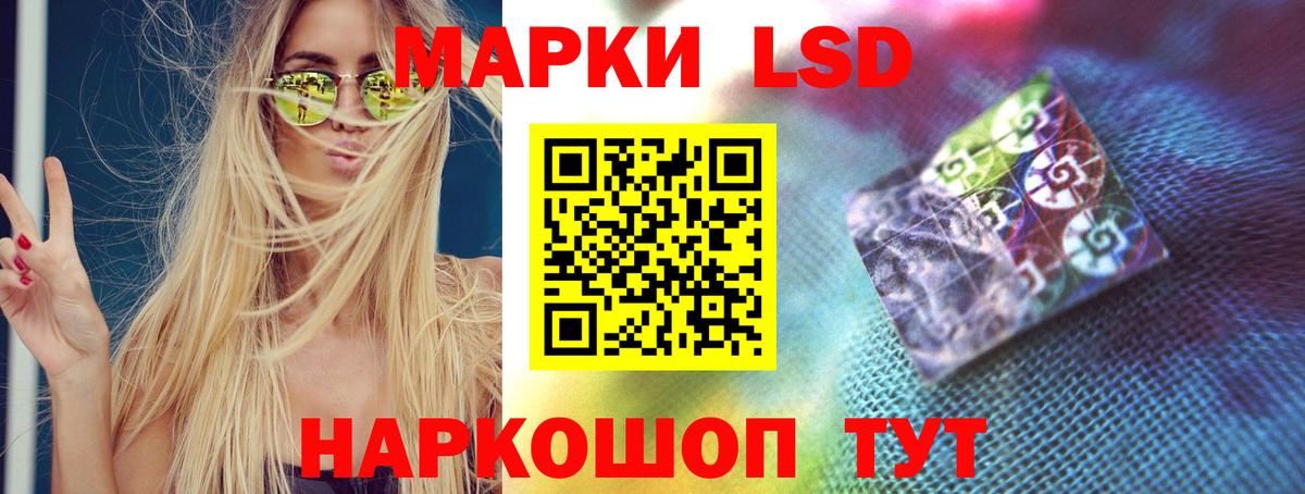 Бутурлиновка  LSD-25 экстази кислота  Лсд 25 экстази ecstasy  Вход с VPN 