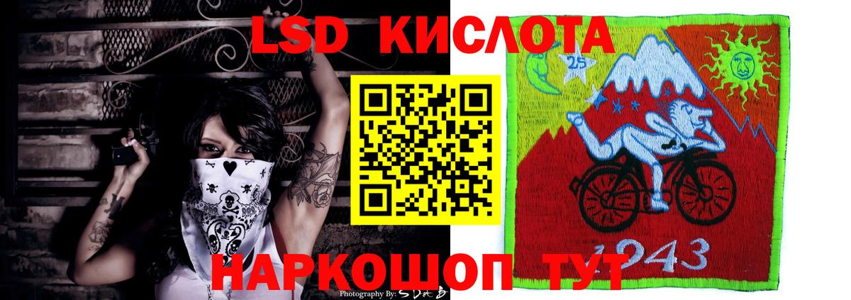 ЛСД экстази ecstasy Бутурлиновка