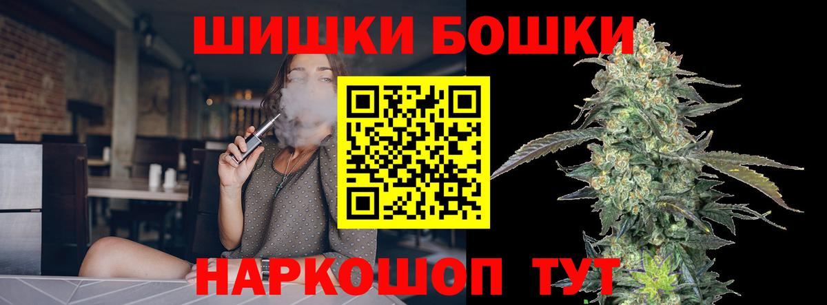 Бутурлиновка  Канабис планчик  МАРИХУАНА AK-47  Вход с VPN 